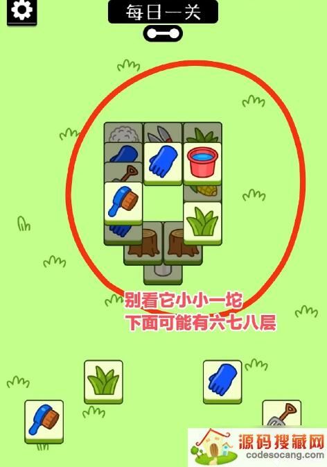 羊了个羊第二关怎么过