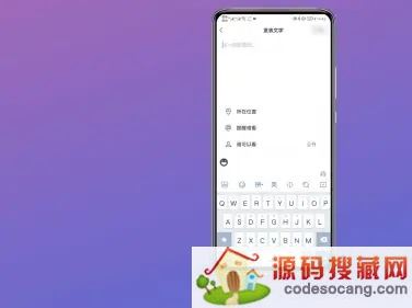 ΢����ô����������Ȧ����ͼ