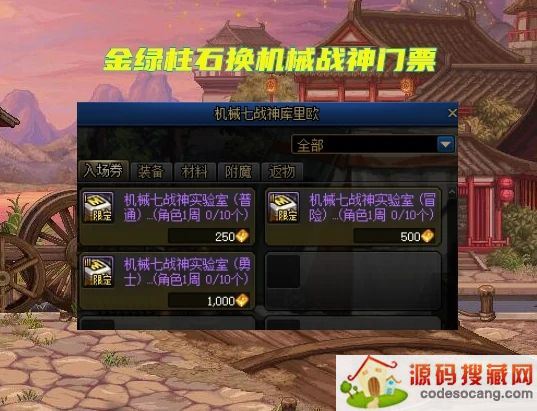 DNFʯﻻƱʯƱʲôʱ£[ͼ]ͼƬ2