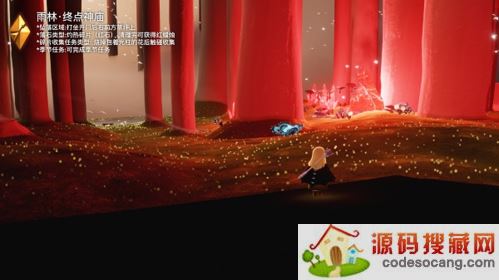 《光遇》破晓季雨林黑暗碎片位置介绍 光遇破晓季黑暗碎片位置介绍6