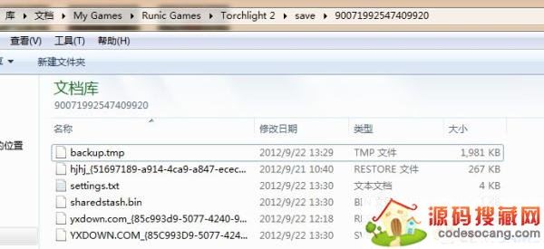 ֮2սʿװ浵֮2浵ļзģ