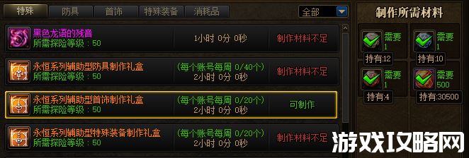 DNFװ̫಻˽⣿عһ˽Ⱒȫװ