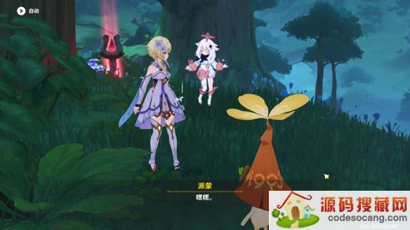 ԭˮ칩 3.0ˮ칩ͨشȫ[ͼ]ͼƬ2