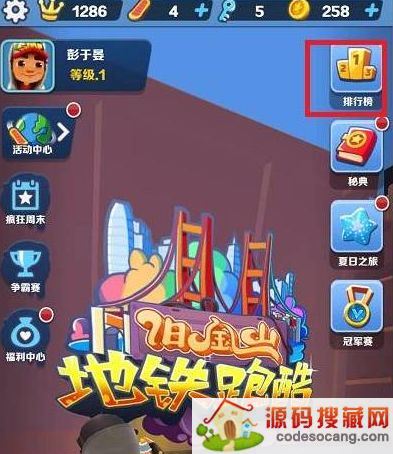 ܿôӺôͬ⣿ܿӺѽ̳̹[ͼ]ͼƬ2