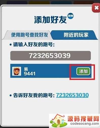 ܿôӺôͬ⣿ܿӺѽ̳̹[ͼ]ͼƬ6