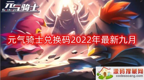 Ԫʿһ2022¾ 9¶һȡ[ͼ]