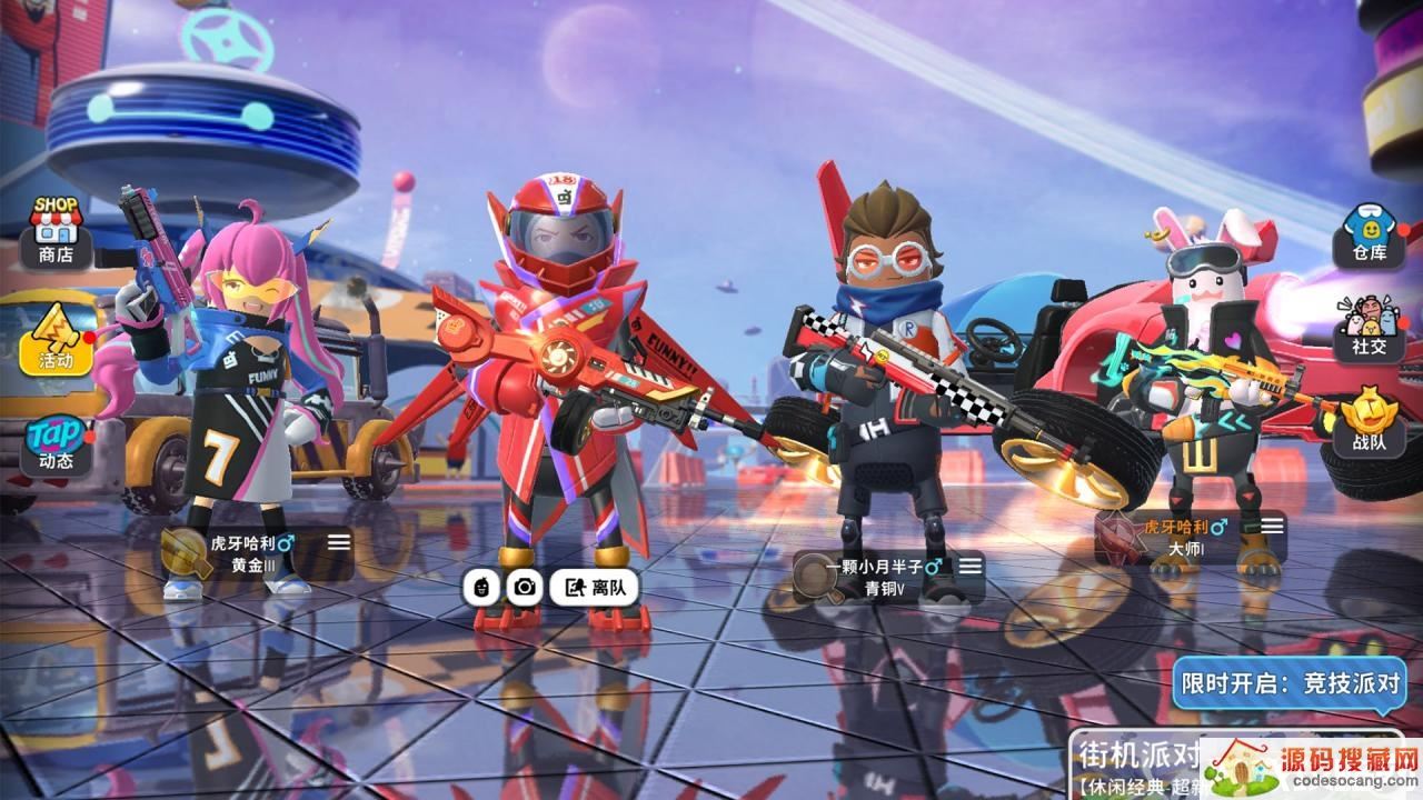 2021��������̵㣺���ܻ�ӭ��ʮ������ ���ڰ�ռ���ذ�����Ѱ�