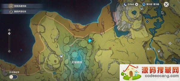 ԭɡǵι ɡǵν˳ͼͨع[ͼ]