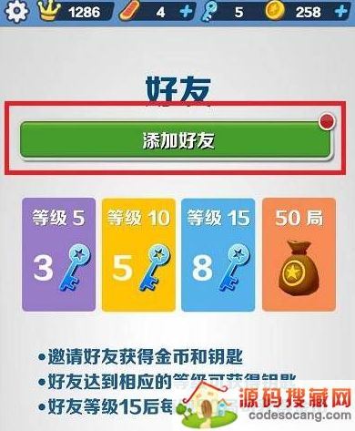 ܿôӺôͬ⣿ܿӺѽ̳̹[ͼ]ͼƬ3