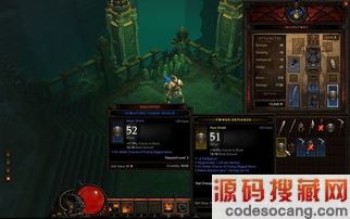 暗黑破坏神3 3825109 550x550 0