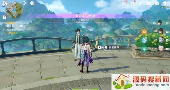 ԭԺС ԺСĿ𰸴ȫ[ͼ]