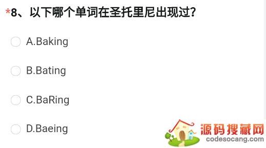 cfʥֵĵʴʲôʥֵĵʴ𰸴ȫ[ͼ]ͼƬ2