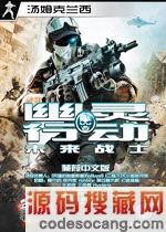 �ѻ�������սʿ3�ƽ������ �ѻ�������սʿ3���İ������ⰲװ��ɫ�� 