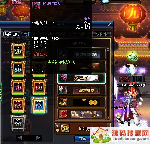 DNF̵ƺŲЩ׻ʵõĳƺţ