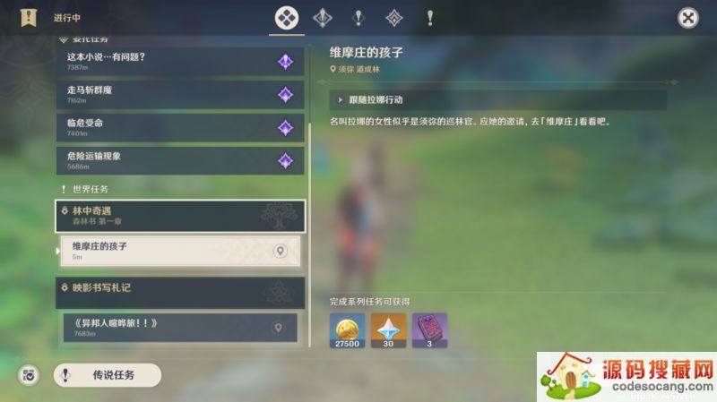 ԭɭô ɭͼĹ[ͼ]ͼƬ5