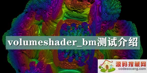volumeshader_bmʲô-volumeshader_bmԽ