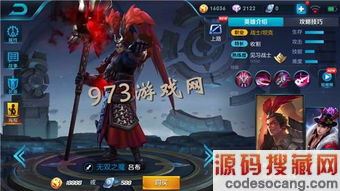 王者荣耀新英雄,王者荣耀攻略 乐单机网