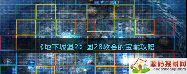 ³Ǳ2ͼ28̻ıô-ͼʮ˽̻ıع