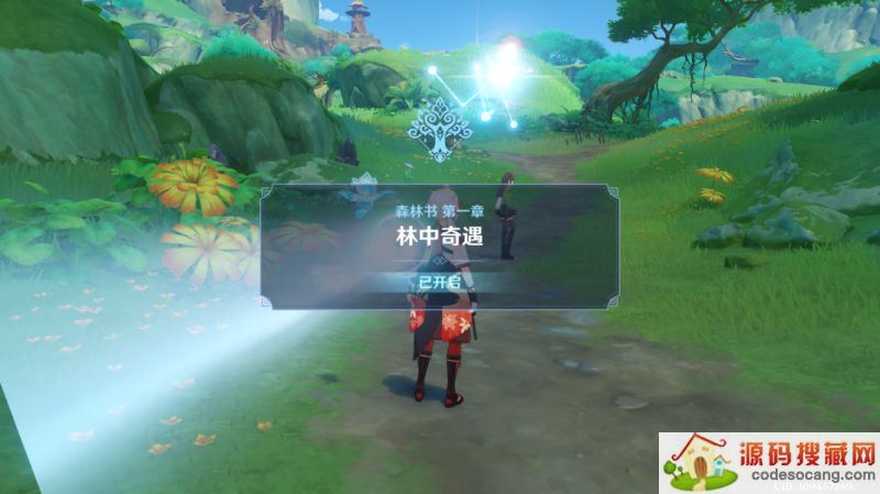 ԭɭô ɭͼĹ[ͼ]ͼƬ4