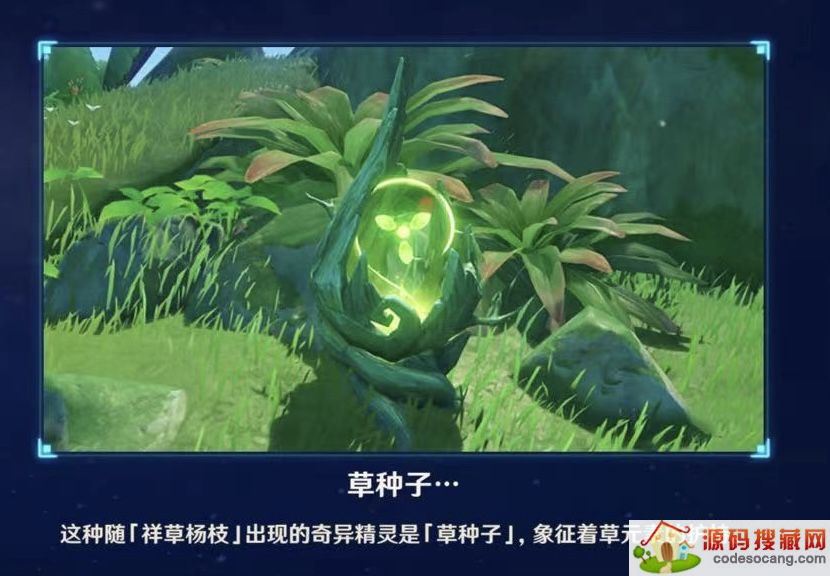 ԭԪطô 3.0Ԫط˳ܹ[ͼ]ͼƬ2