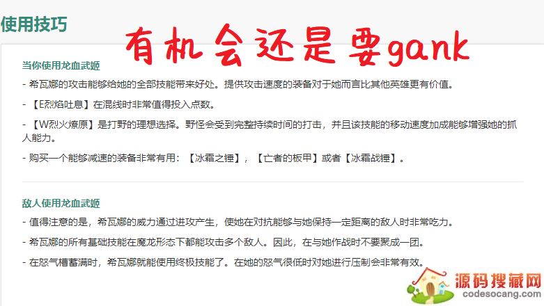 LOL11.15ŮQǿAPŮҰ¹ѧϴ