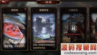 三国群英传左慈怎么样 左慈技能属性攻略