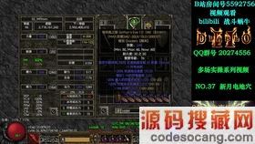 暗黑破坏神2三女降妖01