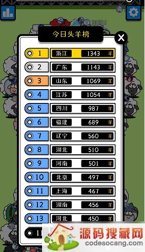 羊了个羊怎么玩