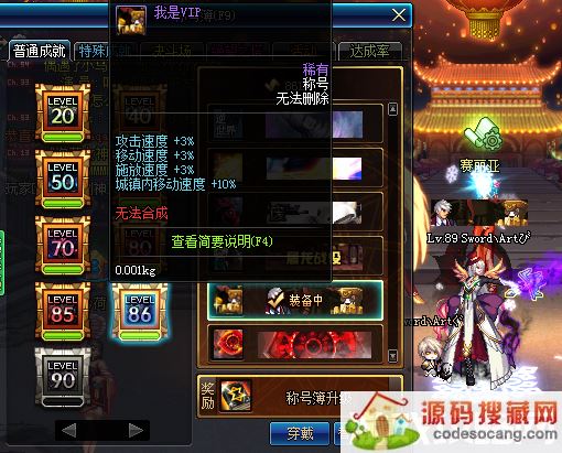 DNF̵ƺŲЩ׻ʵõĳƺţ