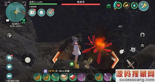 ������ħ���˰�����ôժ ������ħ���˰����ɼ����� 