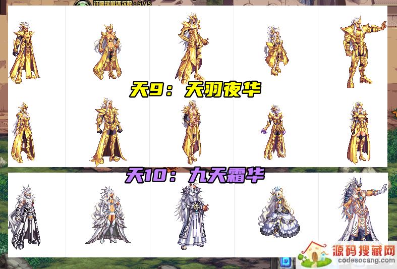 DNF12չʾϮȫְҵͨѡ