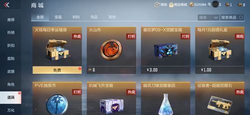 Խ߻ıôãıҶһϸ[ͼ]ͼƬ2