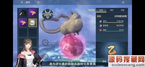 妄想山海红貘在哪抓