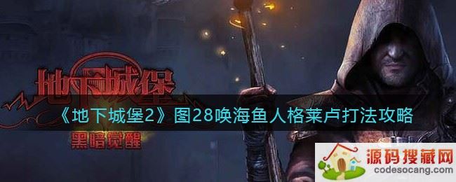 ³Ǳ2˸¬ô-ͼ28˸¬򷨹