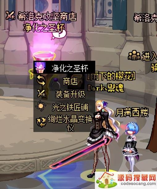 DNF:装备太多不了解?回归一文了解阿拉德全部装备