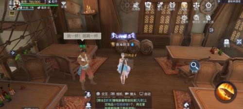 《黎明之海》都柏林隐藏宝物位置介绍 黎明之海都柏林隐藏宝物2