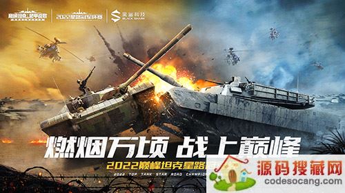 ۷̹ˡ2022·ھ ۷֮Ѫȼ