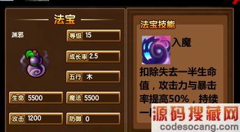 ��������3����Ԩа�ϳɷ��� ɳаת��ʯ���;��