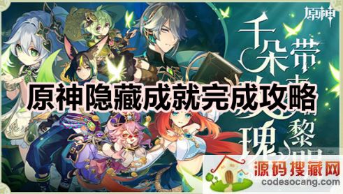 ԭ3.0سɾЩ3.0سɾɹ