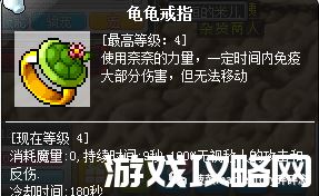 冒险岛职业攻略-魂骑士篇