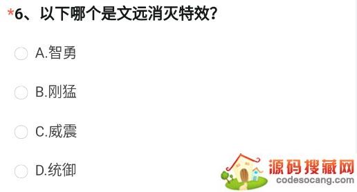 cfԶЧʲô 2022ԽԶЧһ[ͼ]ͼƬ2