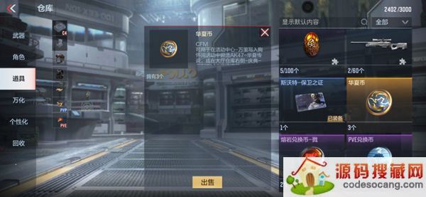 Խ߻ıôãıҶһϸ[ͼ]