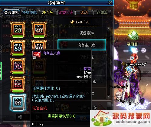 DNF̵ƺŲЩ׻ʵõĳƺţ