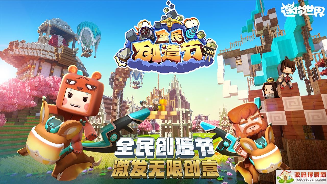 2021��������̵㣺���ܻ�ӭ��ʮ������ ���ڰ�ռ���ذ�����Ѱ�