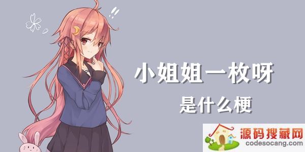 Сһöѽʲô-ϲxxСһöѽ