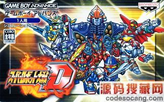 机战系列游戏一览