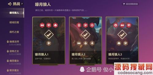 �����֮սs6˫��֮ս ĺ��֮ս ����������ͨ