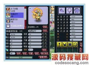 8��������ͯ�Ӵ���,�������϶��벻�� 