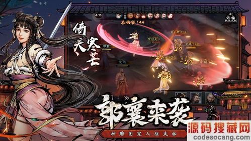 �����Ⱥ����֮��Ѫ���� ����� �����Ƽ� ��Դ��ȡ���淨���Ի���