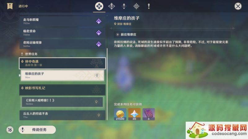 ԭɭô ɭͼĹ[ͼ]ͼƬ9